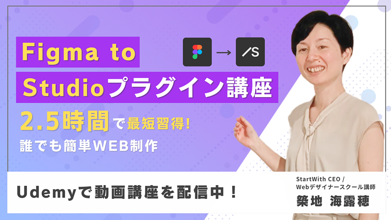 バナーデザイン