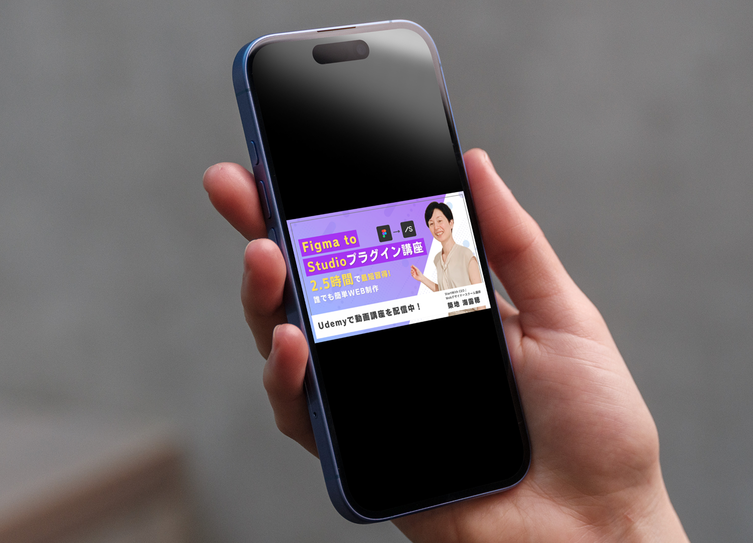 バナーPCモックアップ