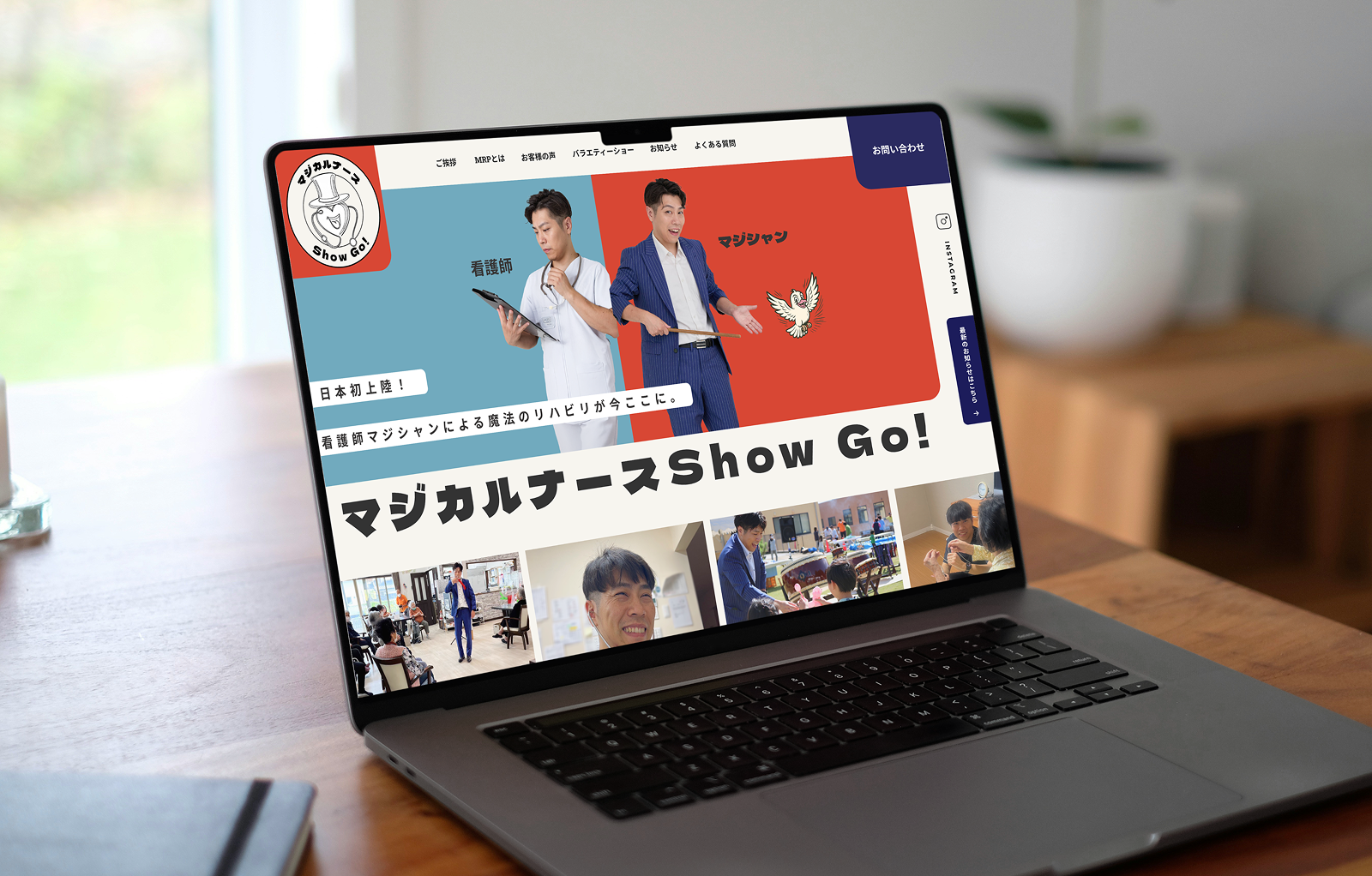 マジカルナースShow Go!