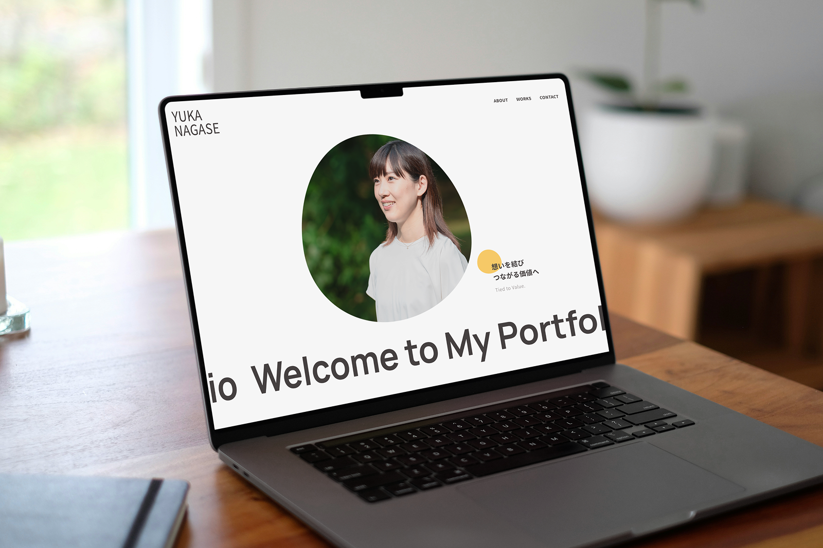 ポートフォリオPCモックアップ