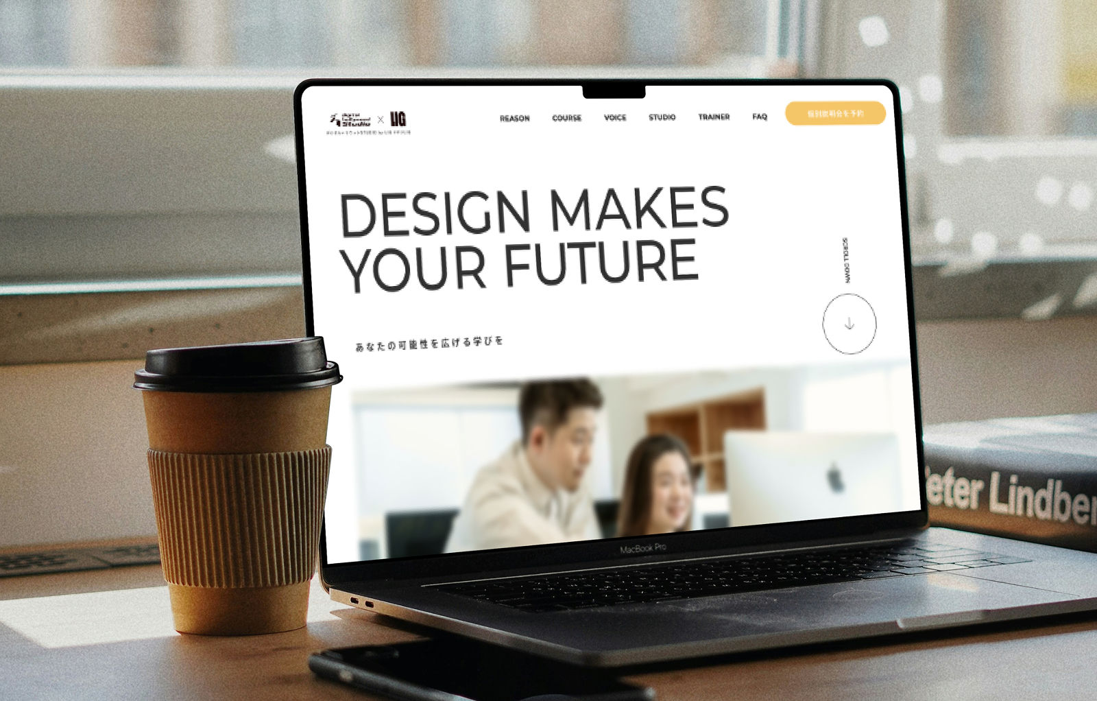 STREETPROJECTPCモックアップ