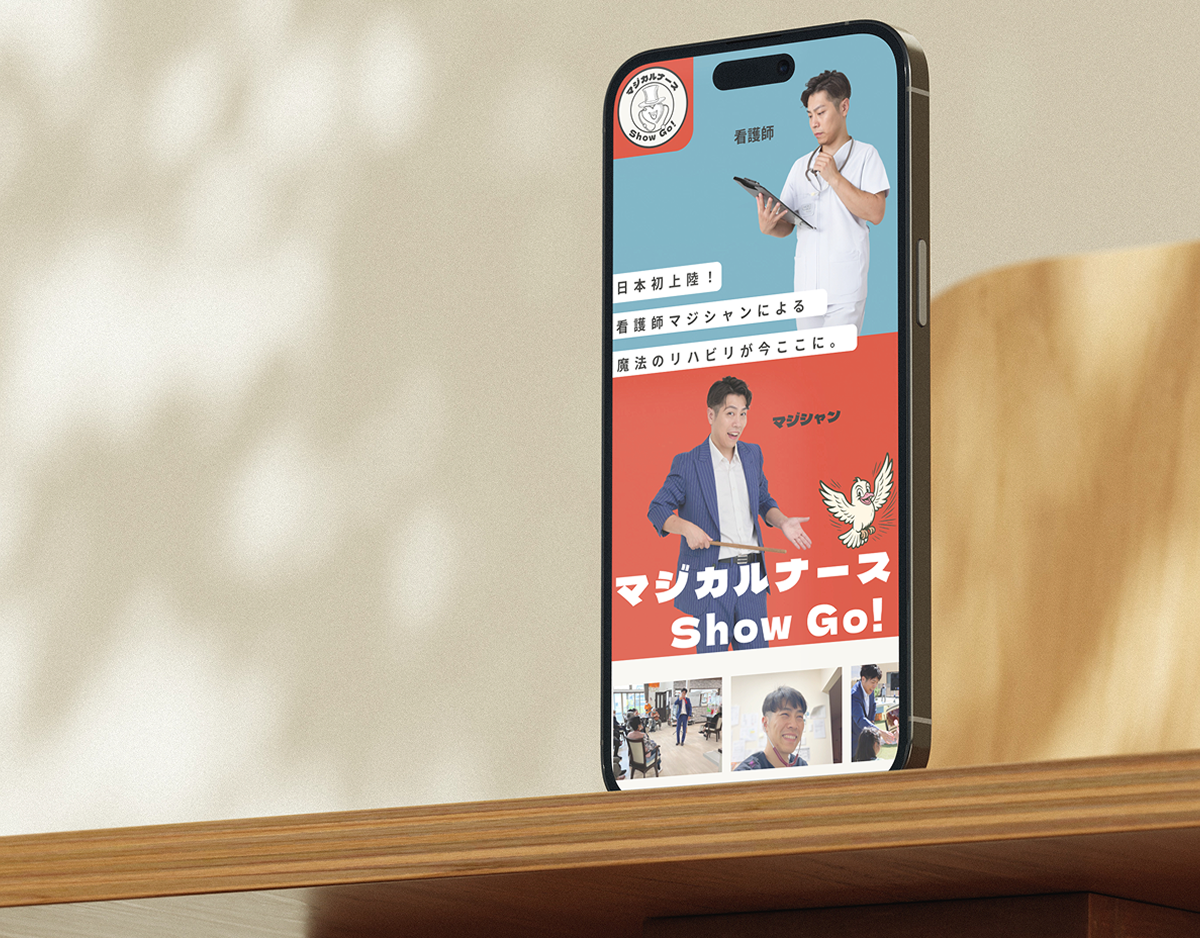 マジリハspモックアップ